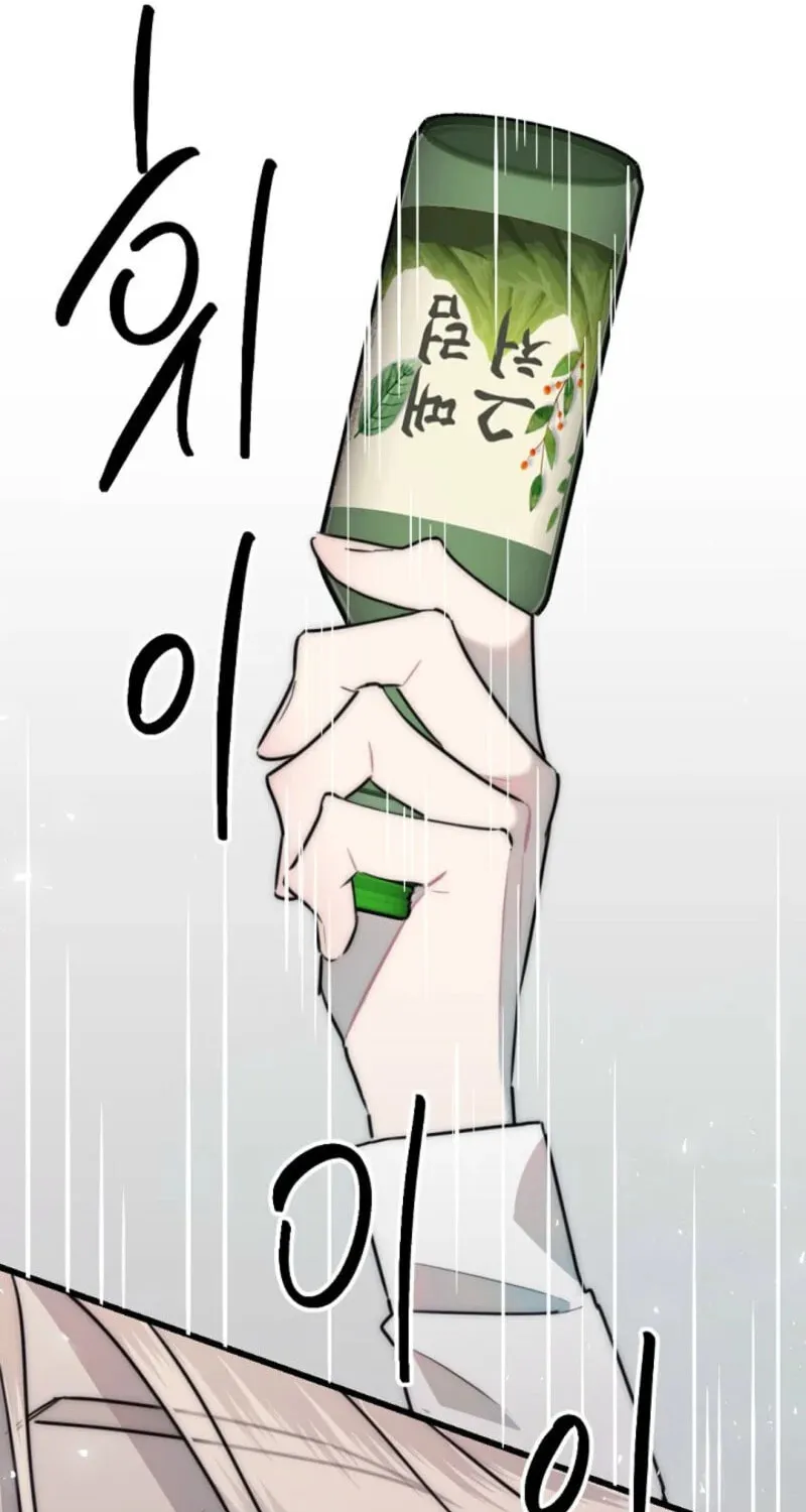 Chapter 1 - Image 73