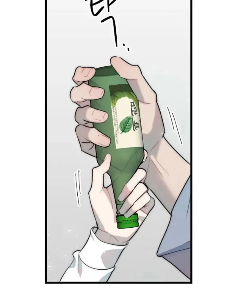 Chapter 1 - Image 75