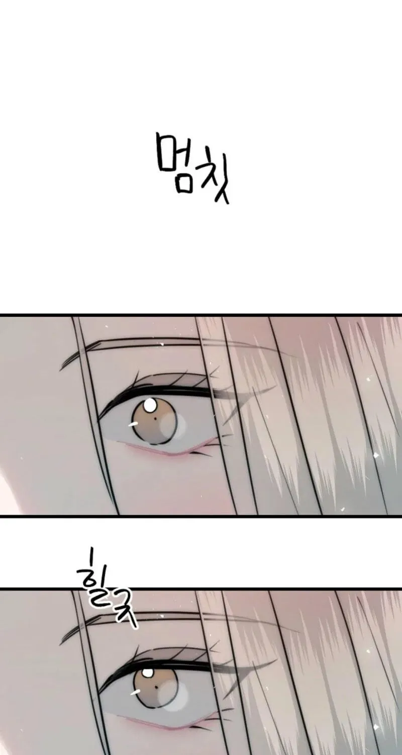 Chapter 1 - Image 76