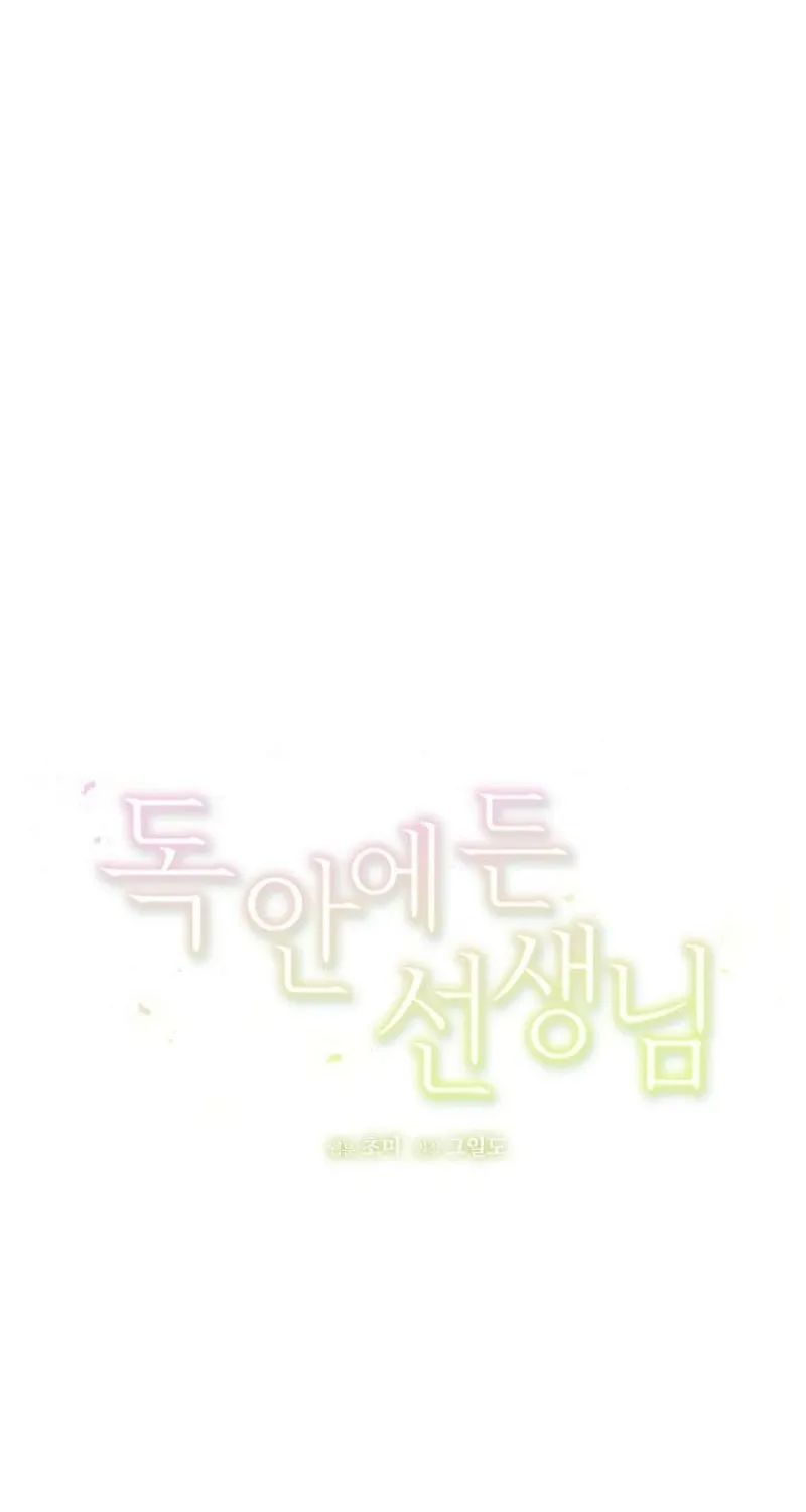 Chapter 13 - Image 26