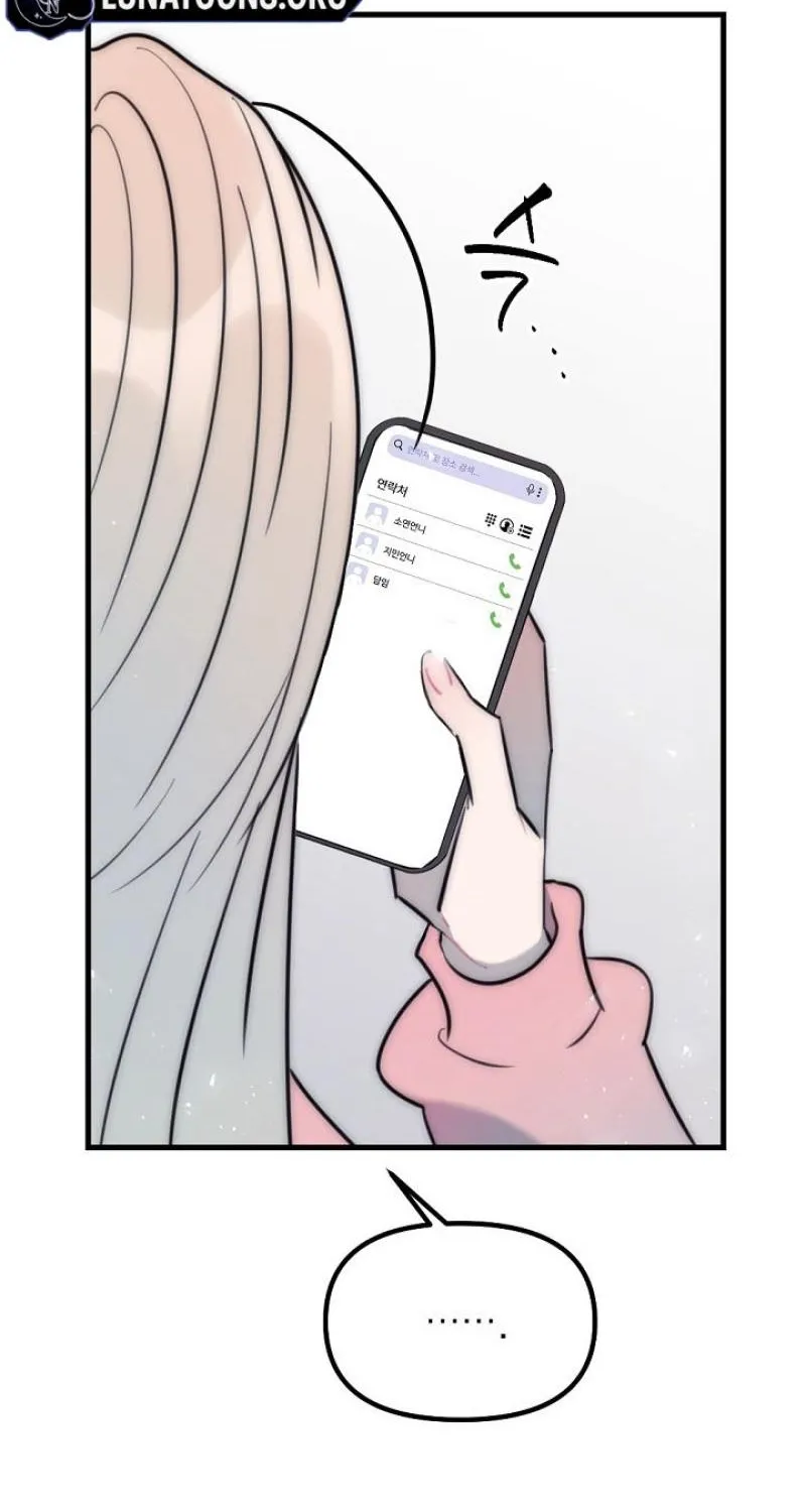 Chapter 14 - Image 14