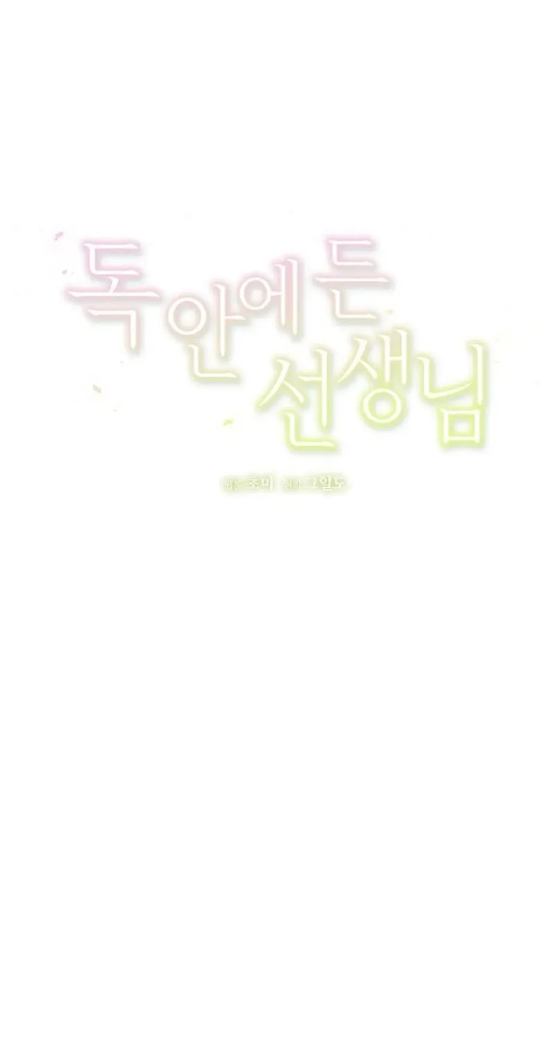 Chapter 14 - Image 19