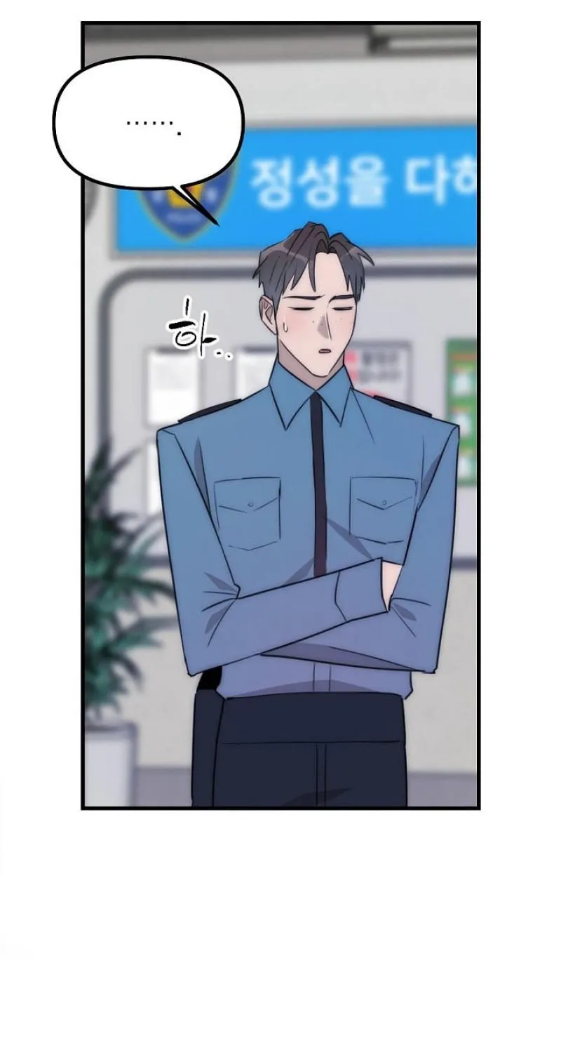 Chapter 14 - Image 45