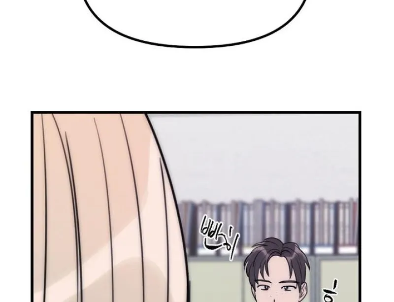 Chapter 14 - Image 6