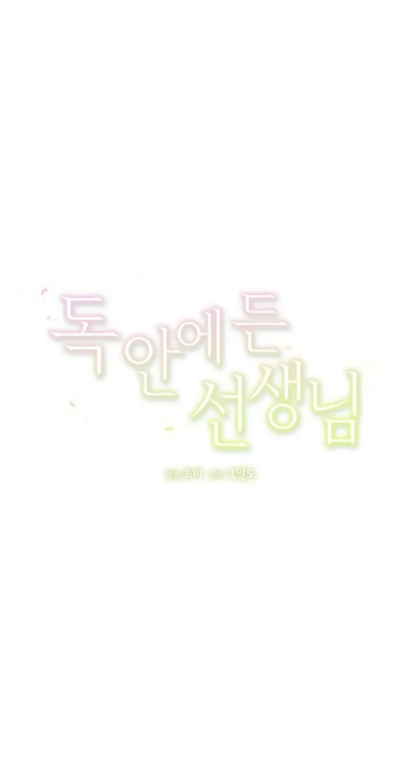 Chapter 15 - Image 25