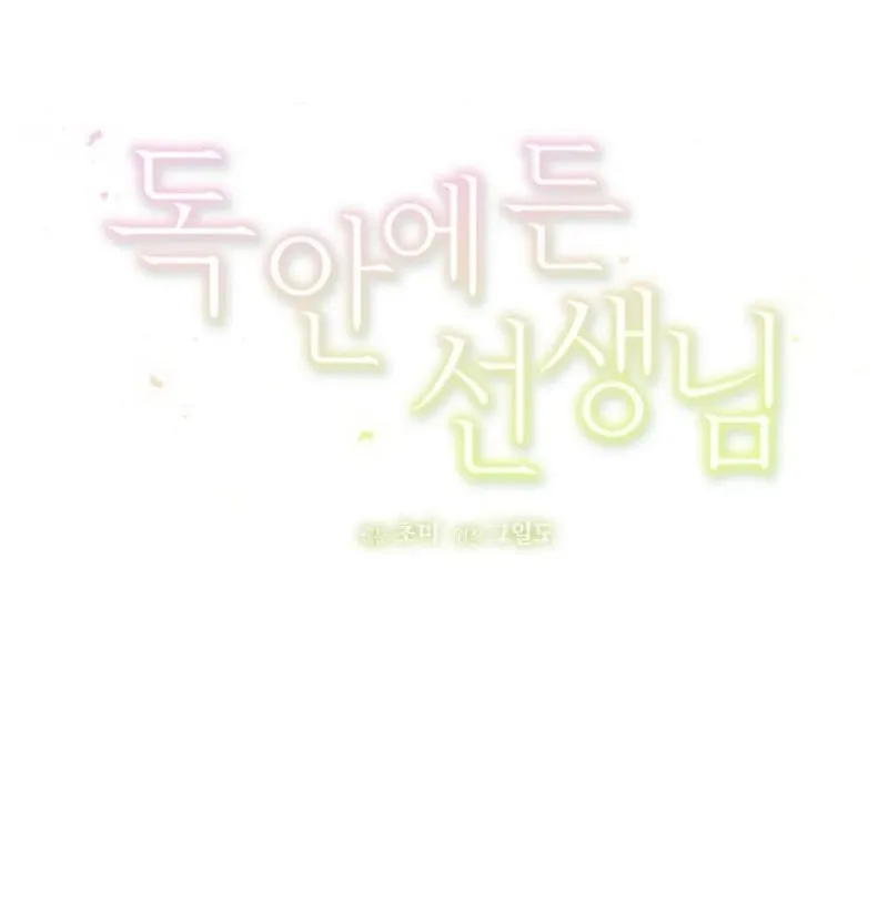 Chapter 16 - Image 12