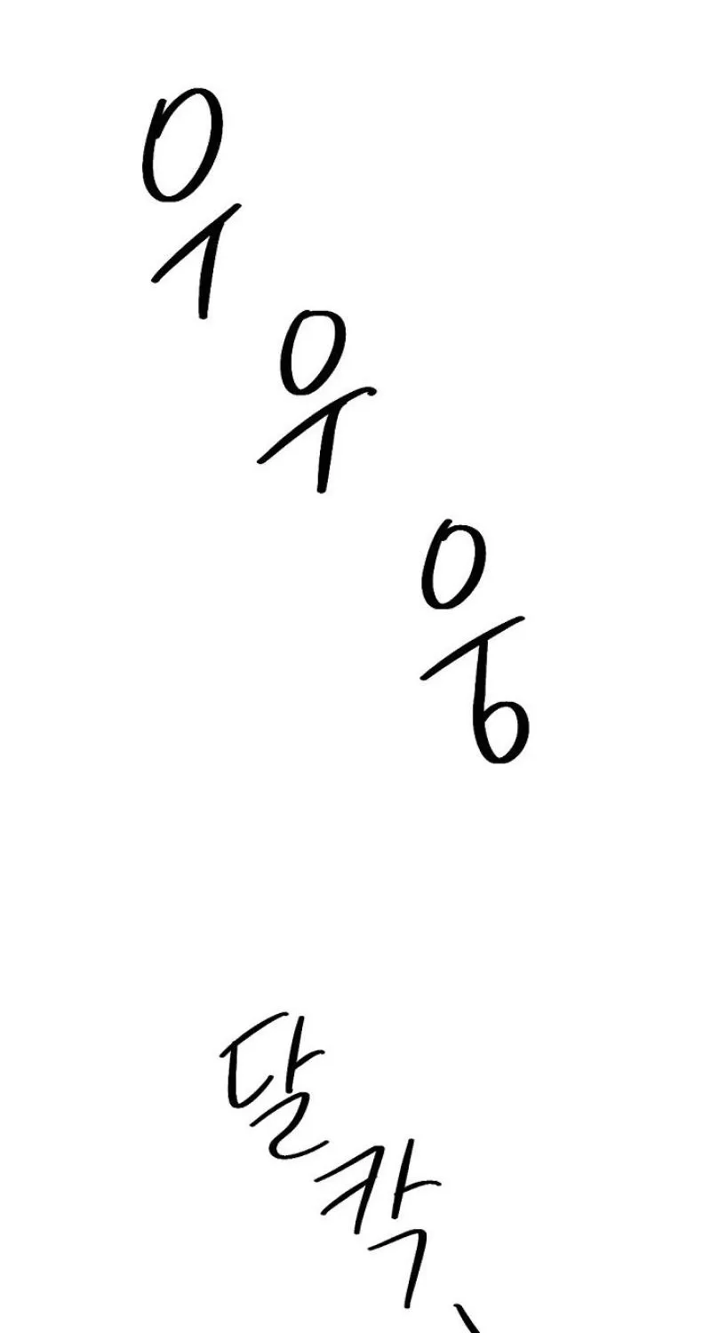 Chapter 16 - Image 71