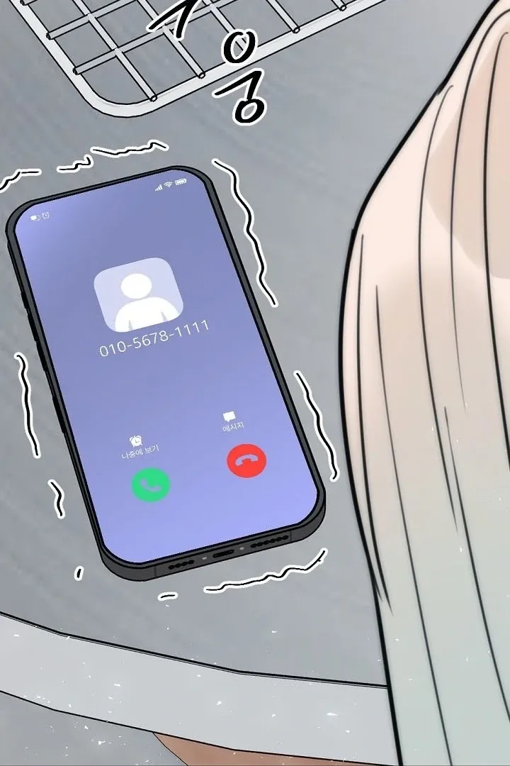 Chapter 17 - Image 62