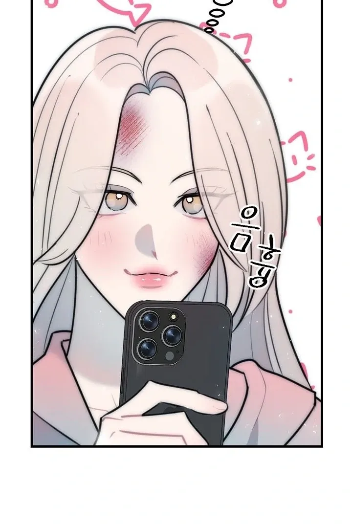 Chapter 17 - Image 72