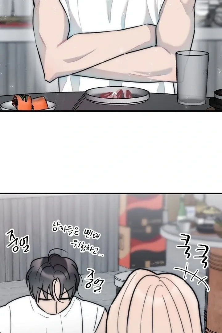 Chapter 17 - Image 76