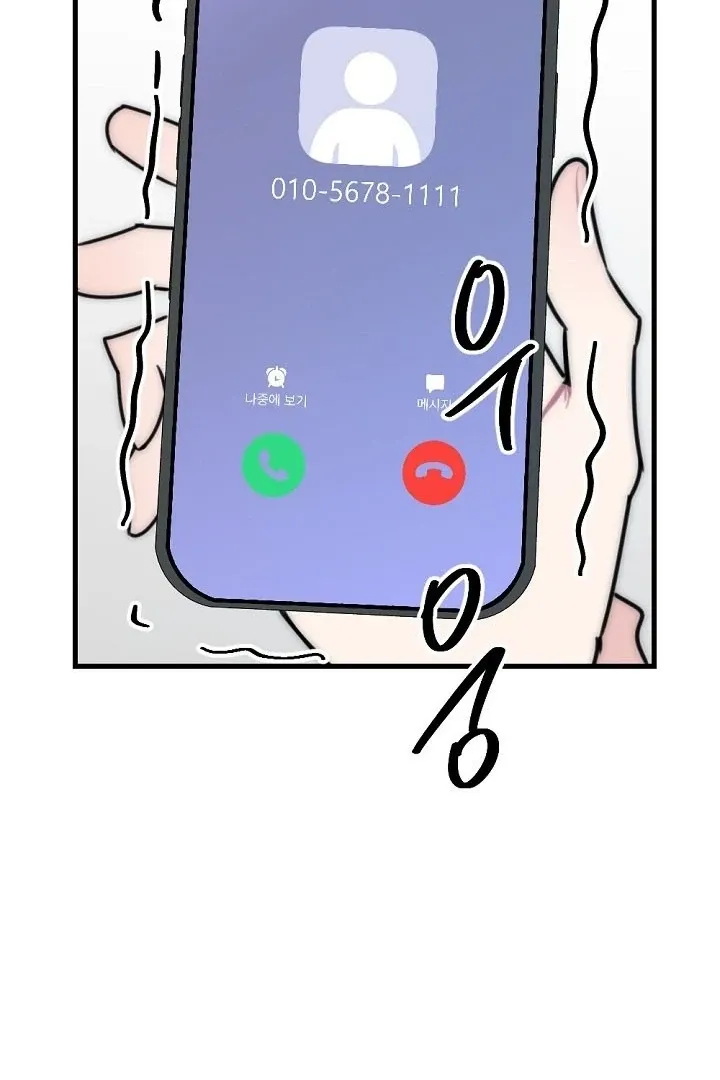 Chapter 17 - Image 78