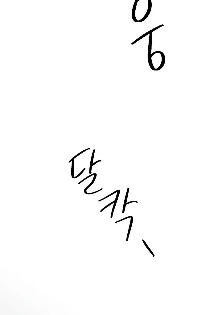 Chapter 17 - Image 84