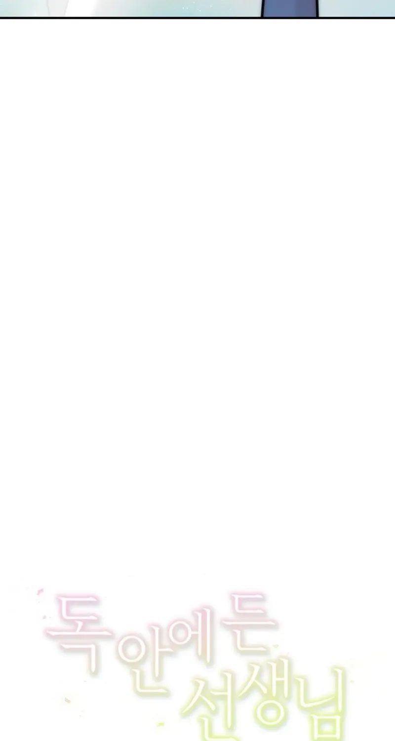 Chapter 19 - Image 23