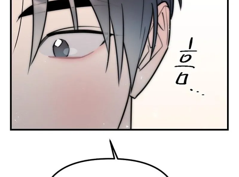 Chapter 19 - Image 6