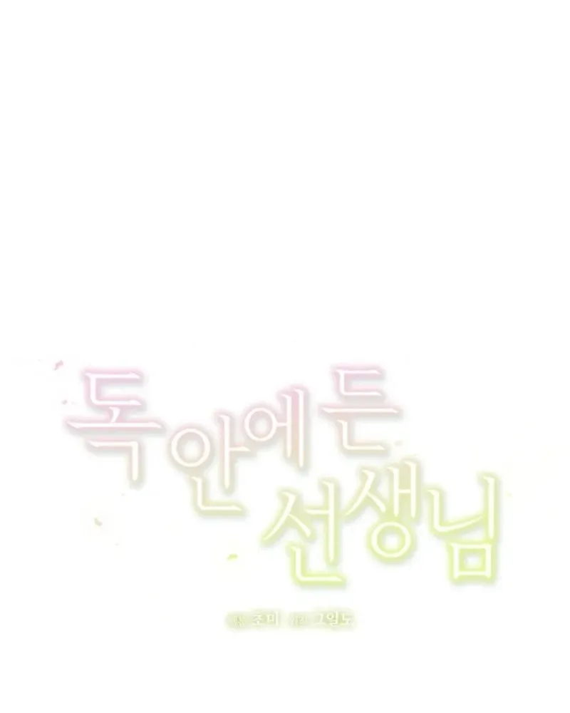 Chapter 2 - Image 11