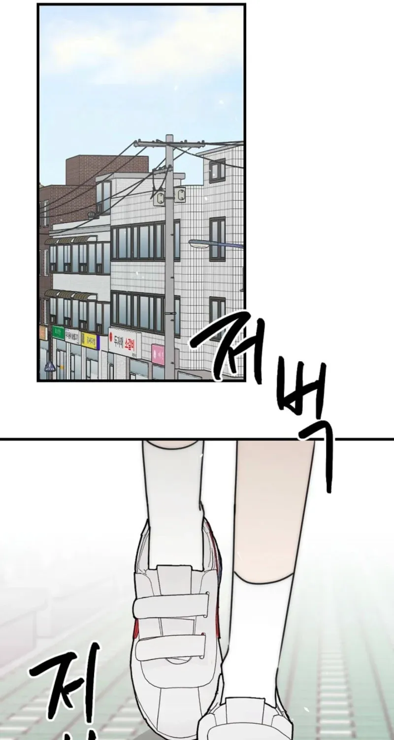 Chapter 2 - Image 47