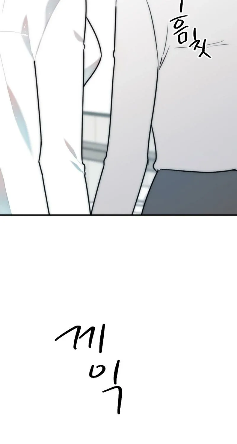 Chapter 21 - Image 17