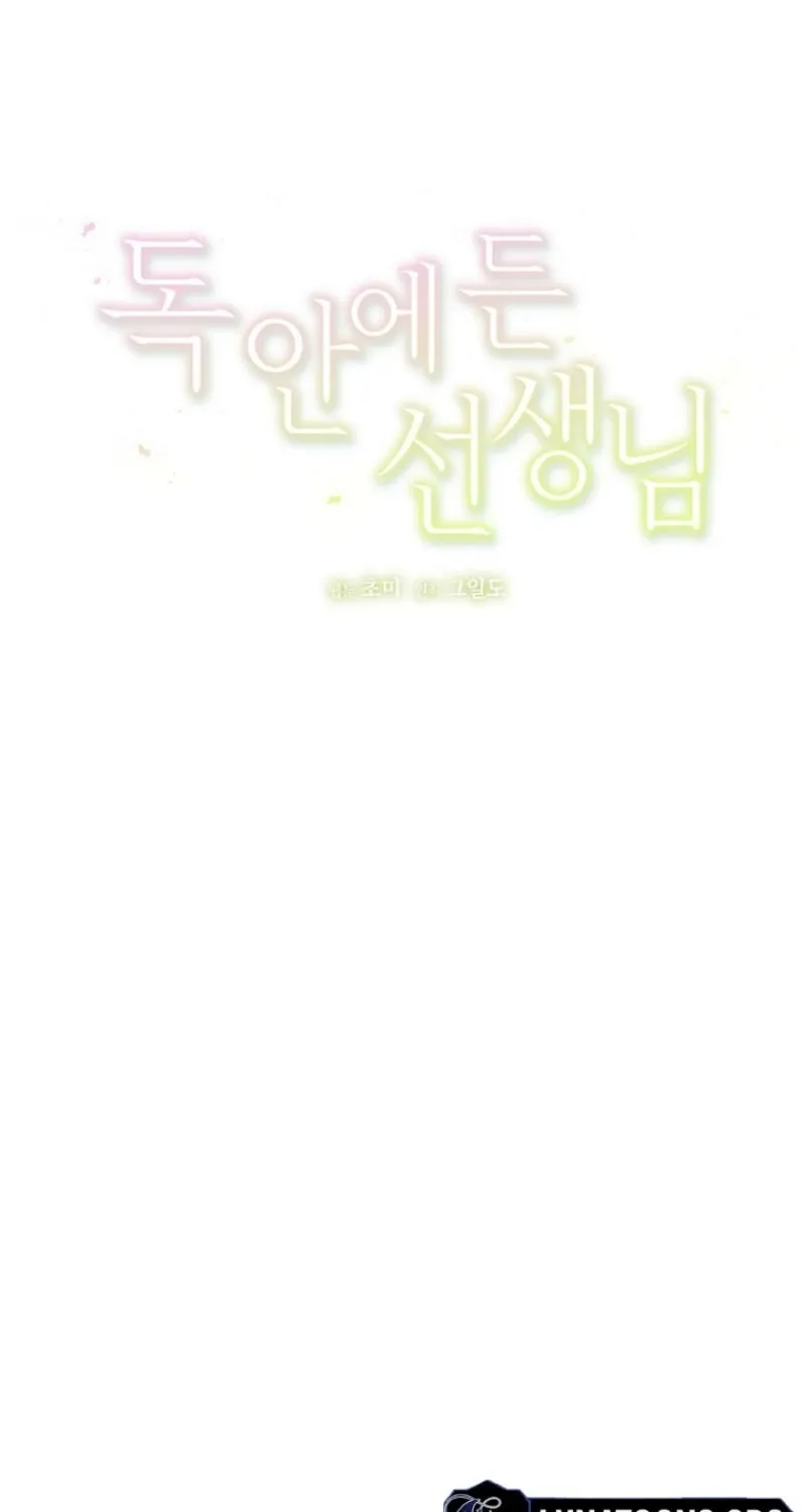 Chapter 22 - Image 14