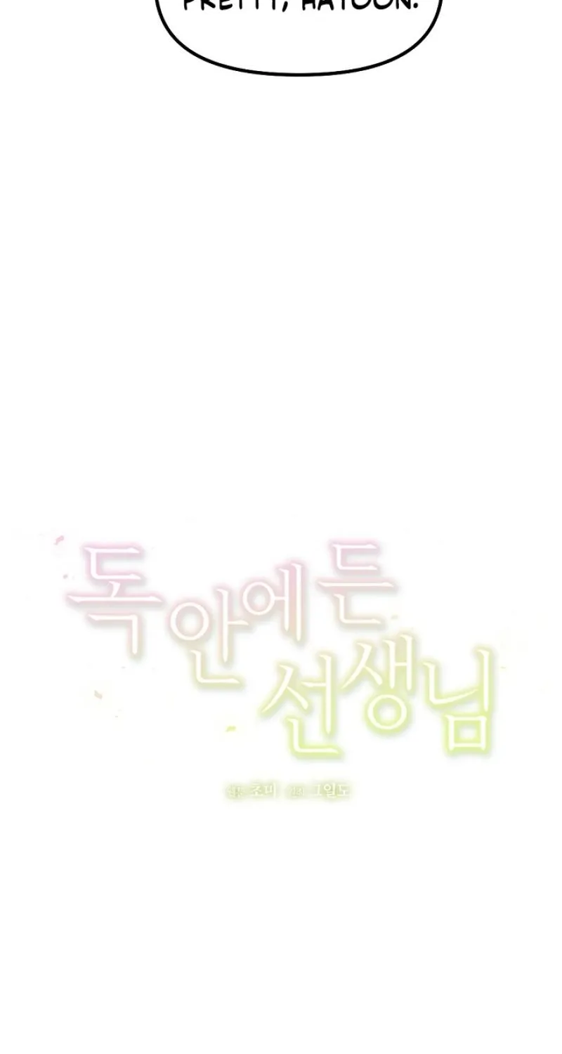 Chapter 23 - Image 26