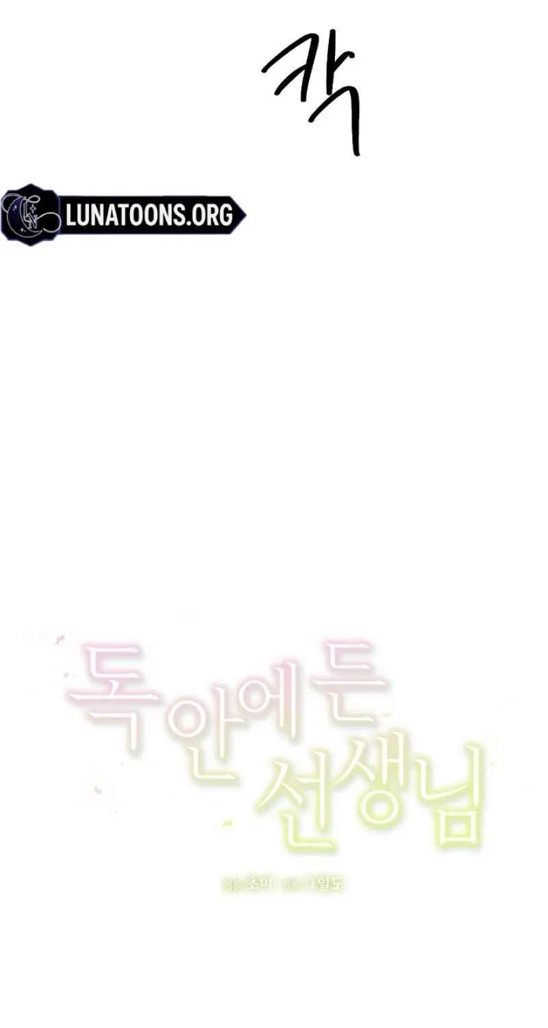 Chapter 24 - Image 34