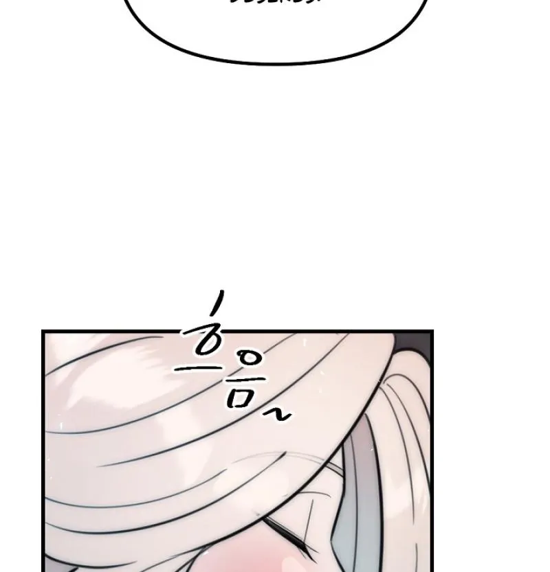 Chapter 26 - Image 24