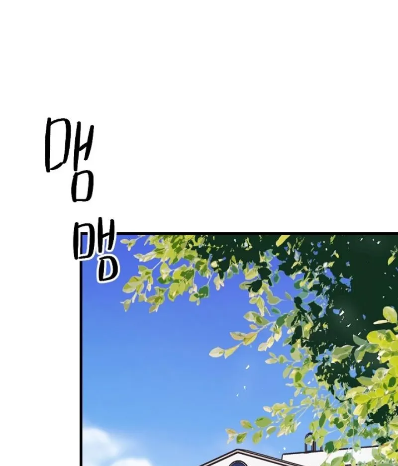 Chapter 26 - Image 42