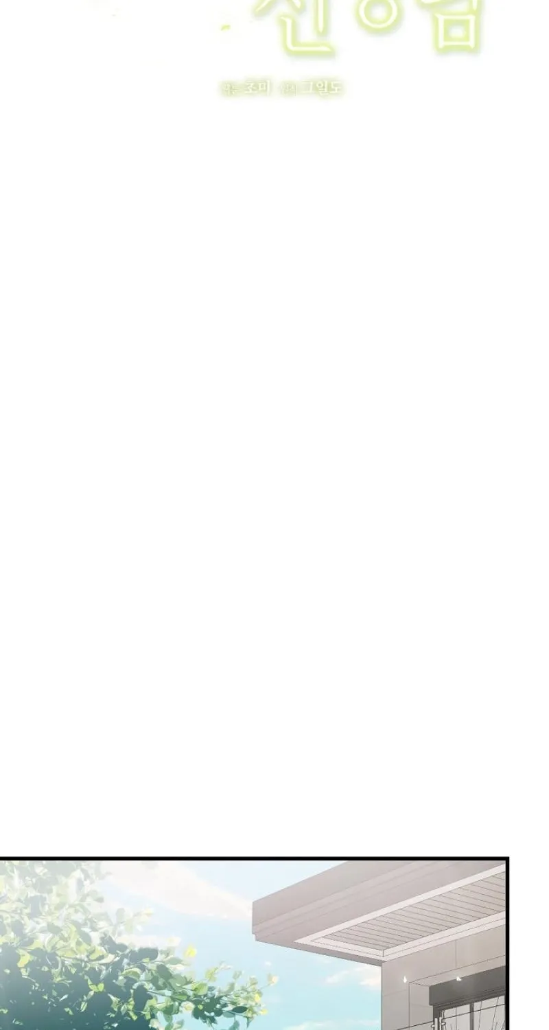 Chapter 27 - Image 23