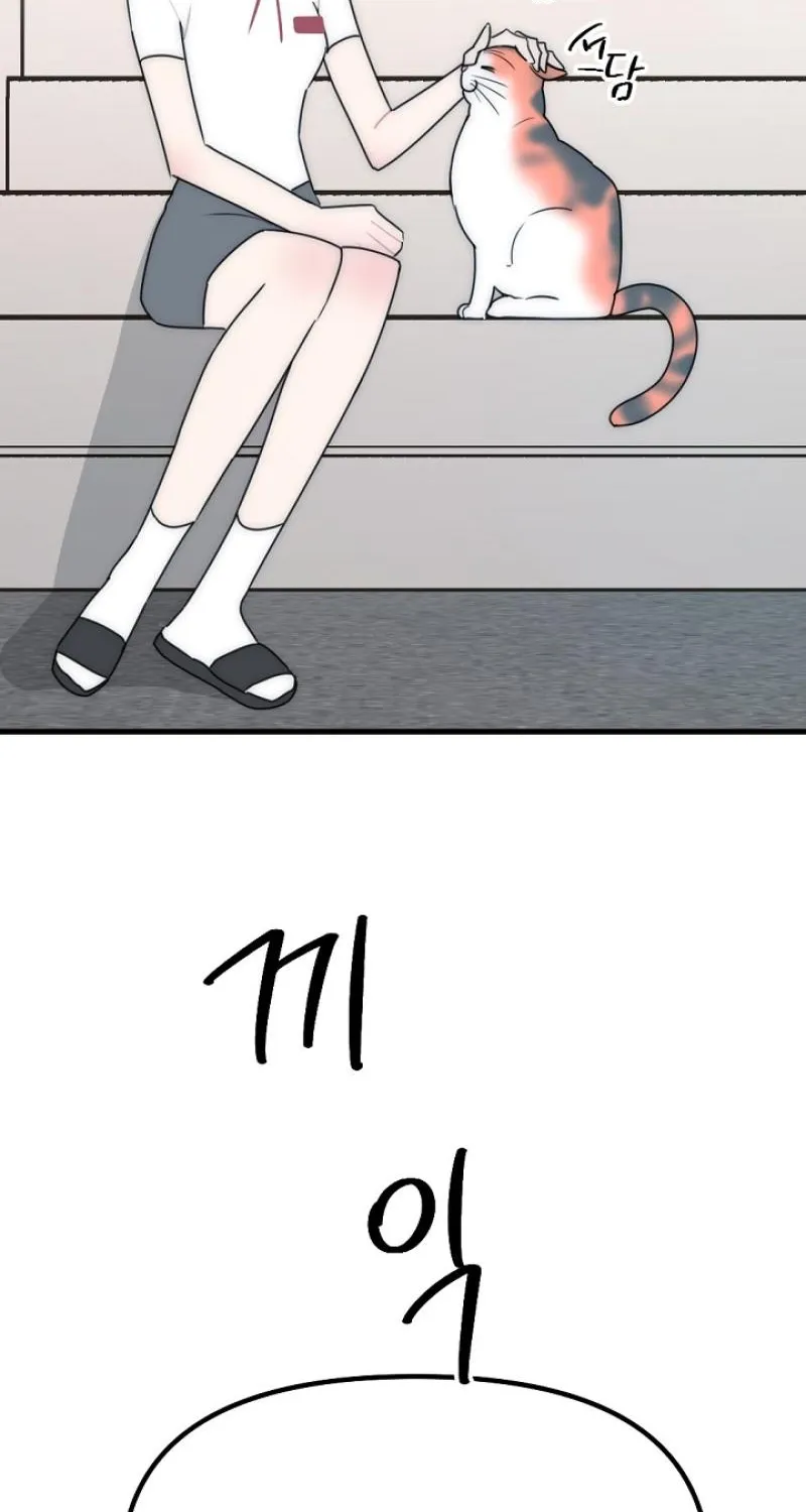 Chapter 27 - Image 31