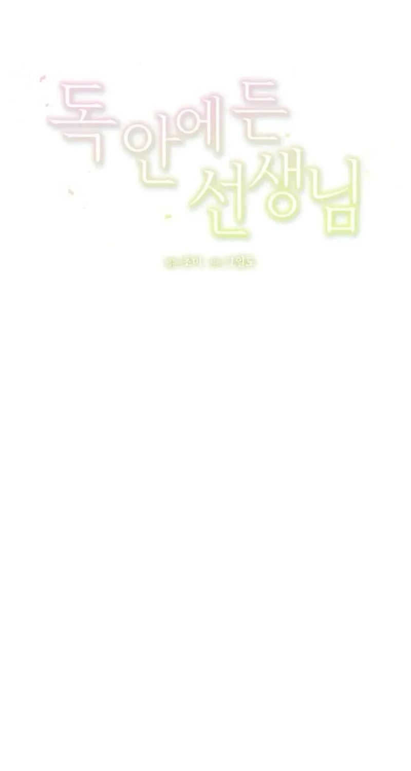 Chapter 3 - Image 12