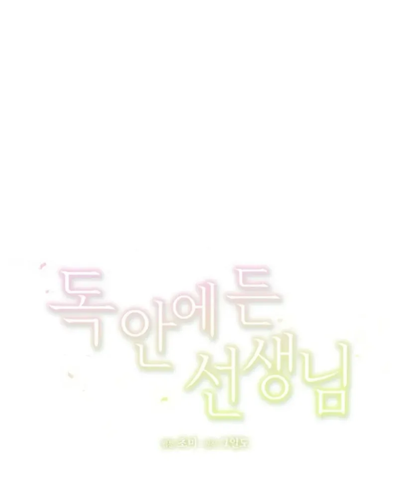 Chapter 4 - Image 14