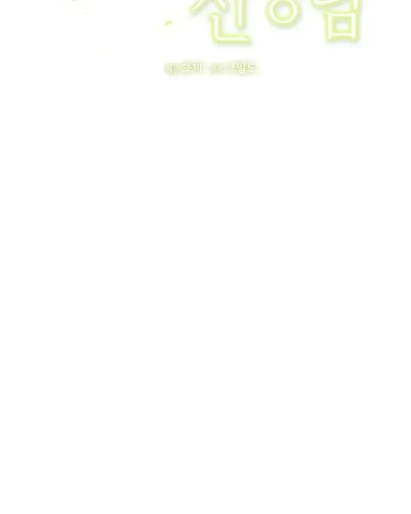 Chapter 5 - Image 21