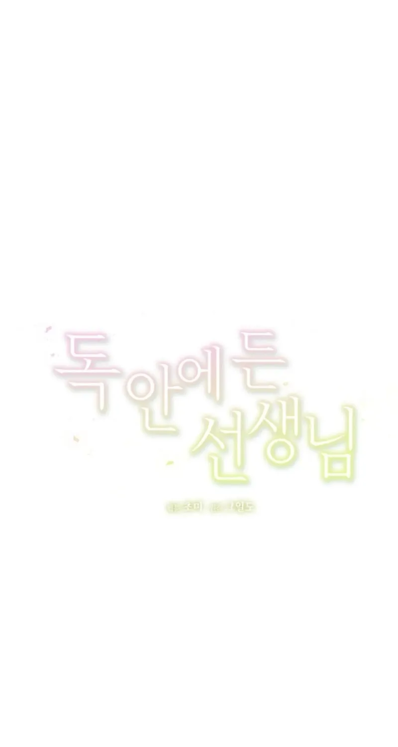 Chapter 6 - Image 15