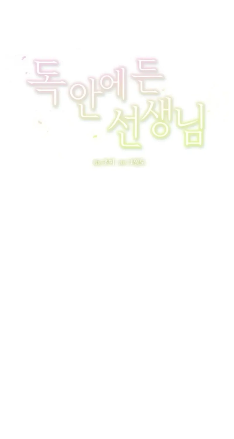 Chapter 7 - Image 11