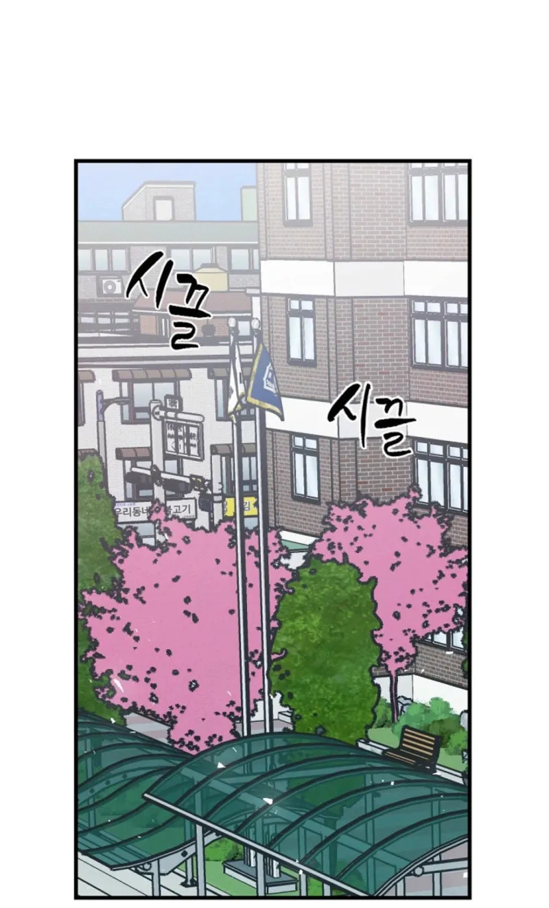 Chapter 9 - Image 28