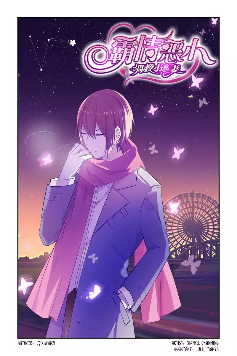 Chapter 4 - Image 2