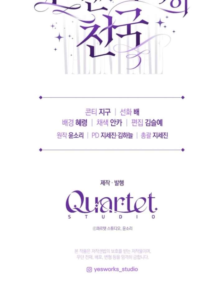 Chapter 10 - Image 136