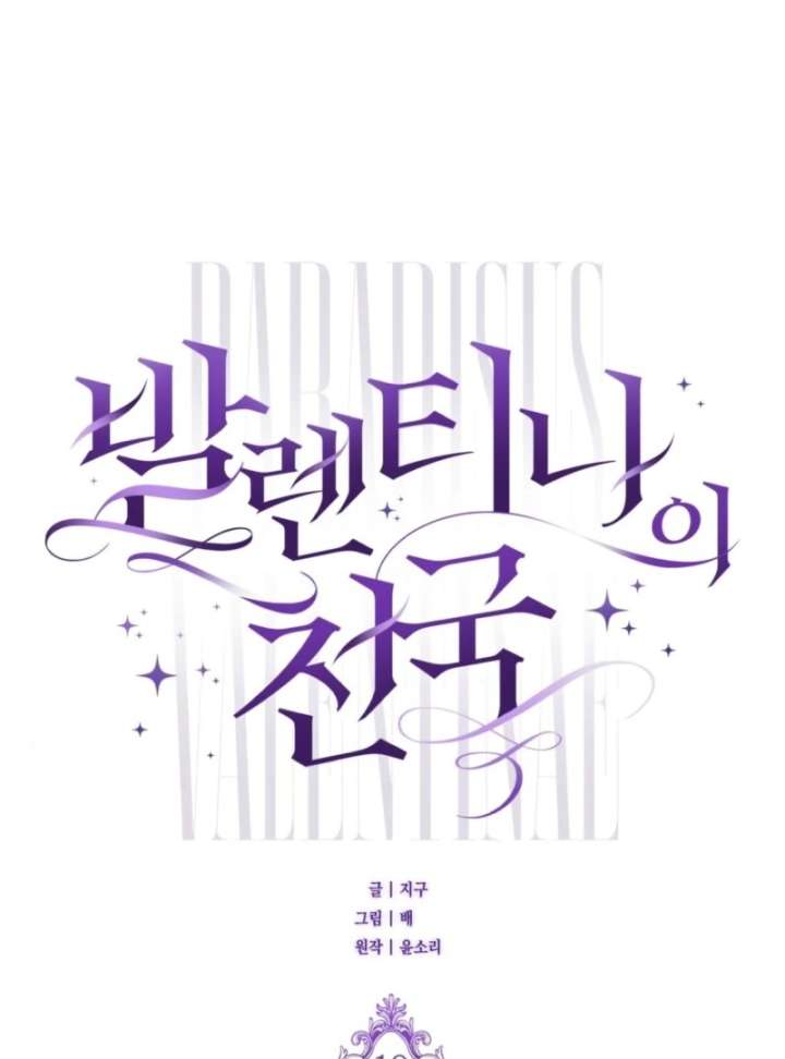 Chapter 10 - Image 19