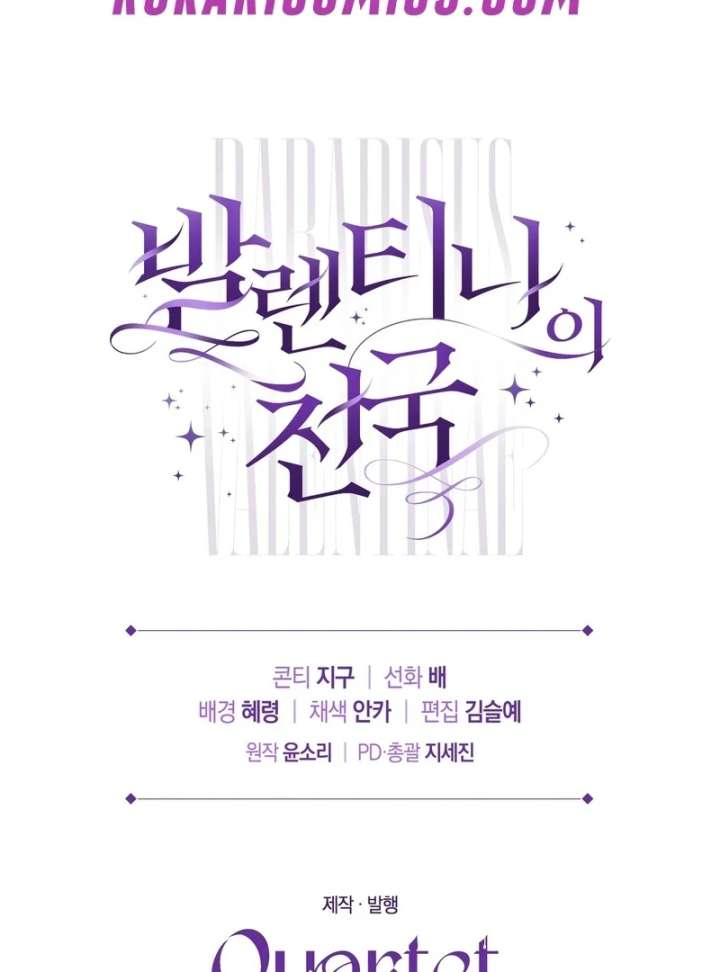 Chapter 14 - Image 139