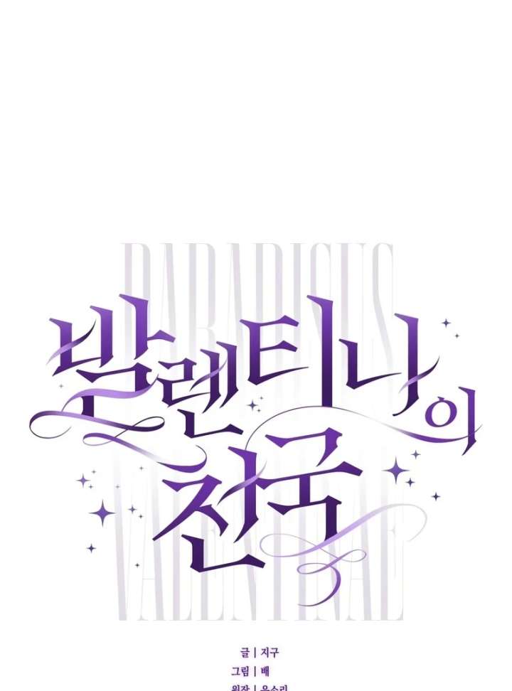 Chapter 14 - Image 54