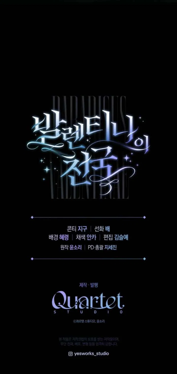 Chapter 17 - Image 127