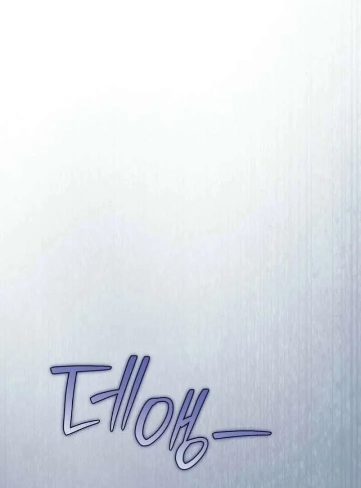 Chapter 17 - Image 50