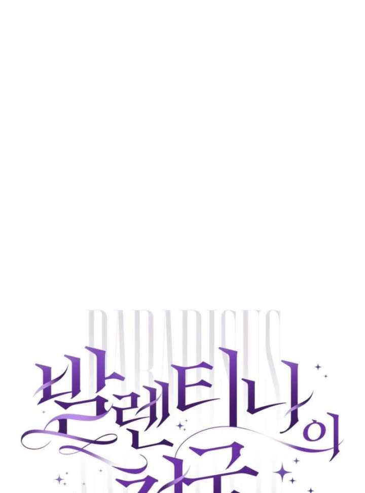 Chapter 17 - Image 60