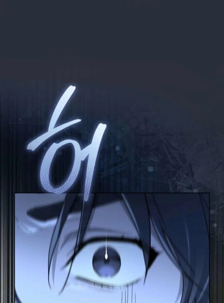 Chapter 2 - Image 144