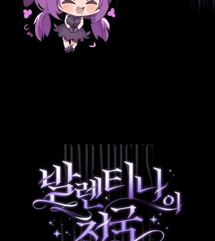 Chapter 2 - Image 167