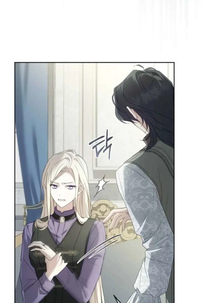 Chapter 2 - Image 57