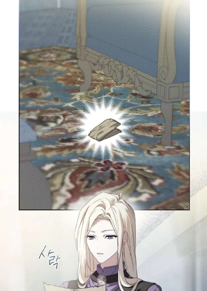 Chapter 2 - Image 77