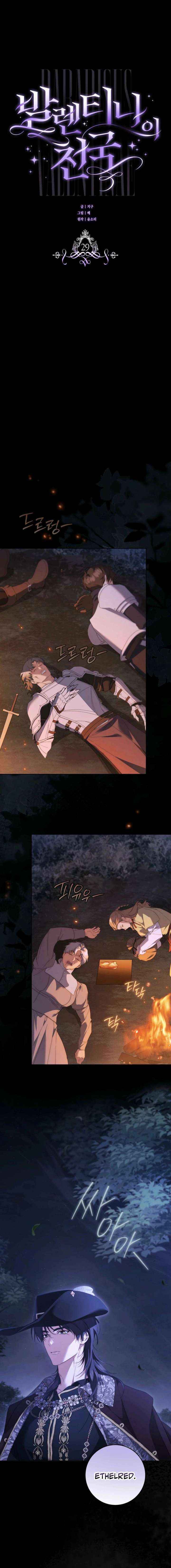 Chapter 29 - Image 4