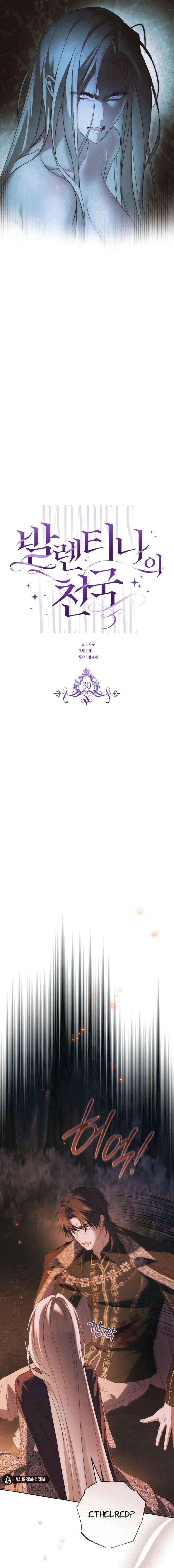 Chapter 30 - Image 6