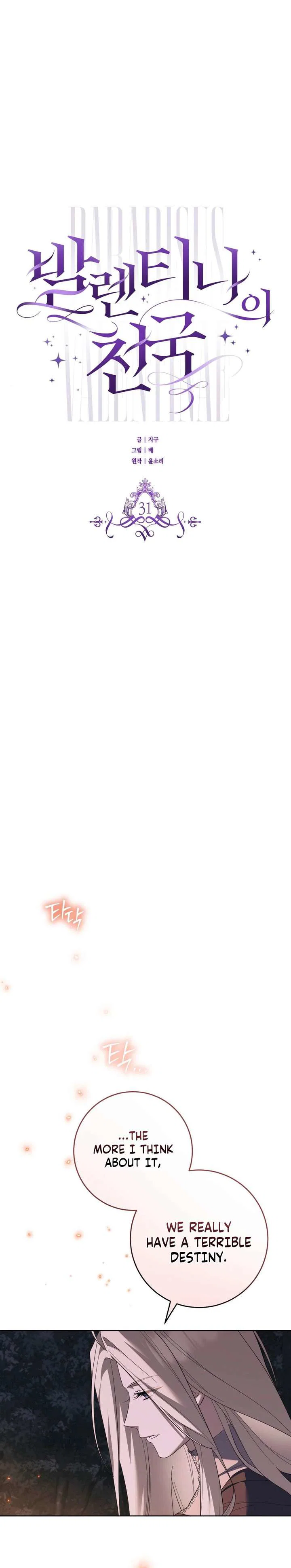 Chapter 31 - Image 9