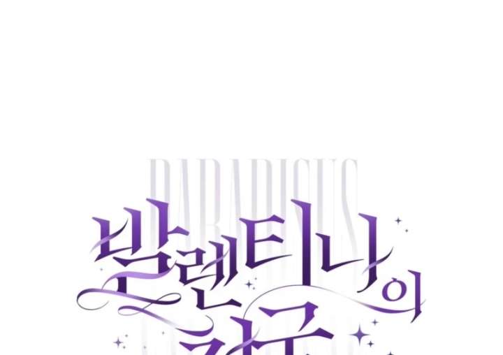 Chapter 9 - Image 140